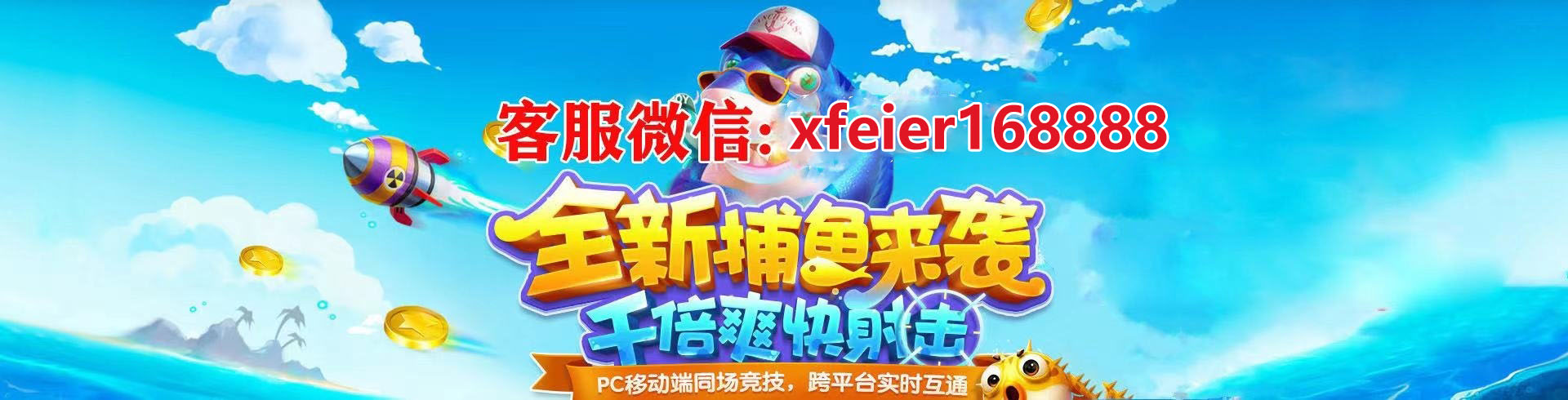 星力打鱼平台信誉,全新打鱼游戏,幸运六狮全新星力,星力捕鱼游戏平台靠谱,打鱼全新10代星力,游戏星力10代,星力10代电玩正版,诚信十代星力移动电玩城,全新星力捕鱼游戏客服,靠谱牛魔王星力9代,