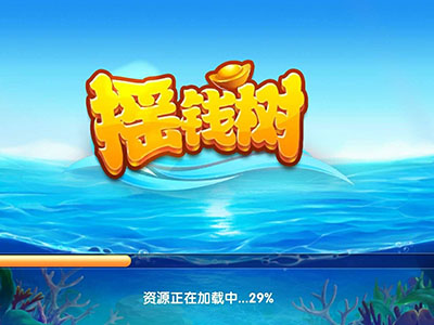 靠谱星力九代打鱼客服